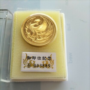  K24（24金） 純金 天皇陛下御即位記念 10万円プルーフ金貨 30g ケース入り 平成2年です