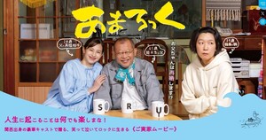 ★番号通知のみ★映画★あまろっく★一般券 2名分★ムビチケカード★番号通知のみ★