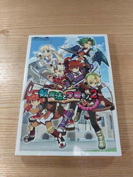 【E1459】送料無料 書籍 剣と魔法と学園モノ。2 ザ・コンプリートガイド ( PSP 攻略本 空と鈴 )