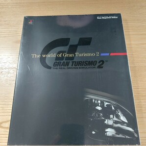 【E1544】送料無料 書籍 GRAN TURISMO2 The world of Gran Turismo ( PS1 攻略本 グランツーリスモ AB 空と鈴 )