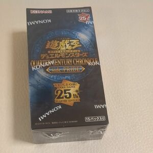  遊戯王OCG デュエルモンスターズ QUARTER CENTURY CHRONICLE side:PRIDE BOX