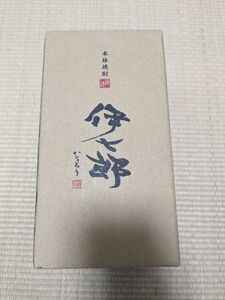 徳利ボトル 720ml 本格芋焼酎 伊七郎(いひちろう) 鹿児島酒造 