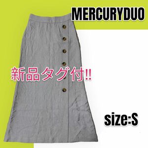 【新品】【リネン配合】MERCURYDUO マーキュリーデュオ ロングスカート