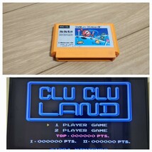 クルクルランド【動作確認済み】ファミコン FC58【同梱可能】ソフト【希少 レア】カセット レトロ ゲーム 昭和 ゲーム_画像1