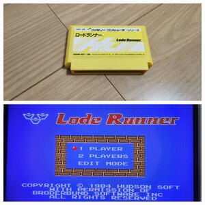 ロードランナー lode runner【動作確認済み】ファミコン FC58【同梱可能】ソフト【希少 レア】カセット レトロ ゲーム 昭和 ゲーム