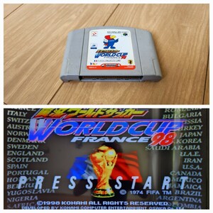 実況ワールドサッカー98 world cup【動作確認済み】 Nintendo 64 任天堂 ソフト カセット レトロ ゲーム 昭和 ソフト 同梱可能