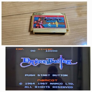 ドラゴンバスター dragon buster【動作確認済み】ファミコン FC②【同梱可能】ソフト 希少 レア カセット レトロ ゲーム 昭和 ゲーム