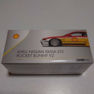 1/64 inno64 イノ64 shell nissan silvia s13 rocket bunny v2