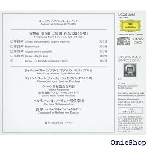 ベートーヴェン:交響曲第9番合唱 限定盤 UHQCD 325