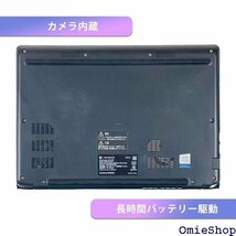 整備済み品 超軽量薄型モデル 持ち運び便利 13.3イ B/ZEROセキュリティ》 メモリ16GB SSD1TB 5_画像4