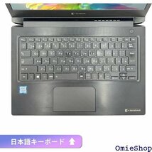 整備済み品 超軽量薄型モデル 持ち運び便利 13.3イ B/ZEROセキュリティ》 メモリ16GB SSD1TB 5_画像2