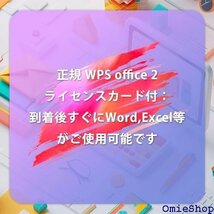 整備済み品 超軽量薄型モデル 持ち運び便利 13.3イ B/ZEROセキュリティ》 メモリ16GB SSD1TB 5_画像9