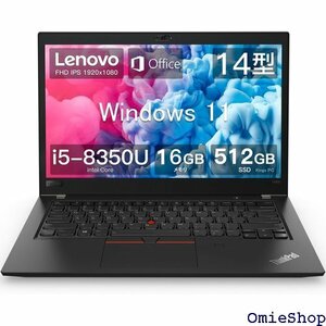 レノボ ノートパソコン ThinkPad T480S indows 11 ノート PC 薄型・軽量 整備済み品 10