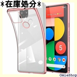 Pixel 5A 5G ケース クリア pixel5A 衝撃吸収 ピクセル 5A 5G ケース ローズゴールド 102