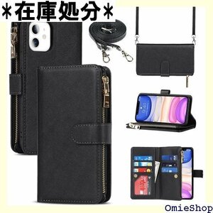 Pelanty for iPhone 11 縄掛けケー 落下防止 耐衝撃 耐摩擦 全面保護 肩縄付き-ブラック 153