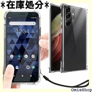 Galaxy S22 Ultra 5G ケース クリア カバー 携帯カバー 薄型 軽量 case TPU クリア 249