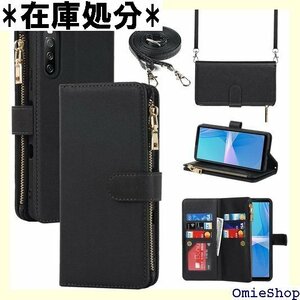 Pelanty for Xperia 10 III 縄 ップ付き 落下防止 耐衝撃 全面保護 肩縄付き-ブラック 284
