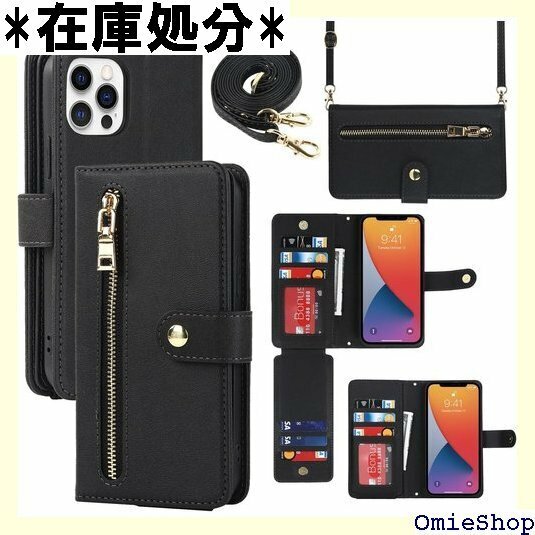 Pelanty 縄掛けケース for iPhone 1 軽量 薄型 耐衝撃 耐摩擦 全面保護 肩縄付き-ブラック 291