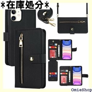 Pelanty 縄掛けケース for iPhone 1 軽量薄型 耐衝撃 耐摩擦 全面保護 肩縄付き-ブラック 323