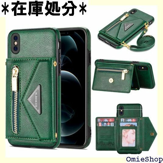 Pelanty 背面ケース For iPhone X/ 撃 滑り防止 指紋防止 全面保護 多機能 横開-グリーン 329