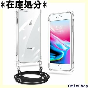 iPhone SE ケース 第3/2世代 クリア iP 取り外し可能 落下・紛失防止 ワイヤレス充電対応 透明 350