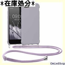 kwmobile スマホショルダー 対応: Apple PU カバー 肩掛け ストラップ付き パープル クラウド 387_画像1