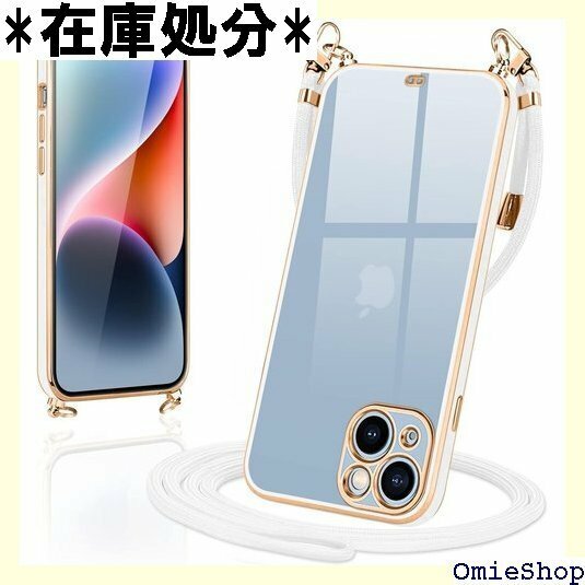 iPhone14 ケース ショルダー クリア いpho TPU 薄型 耐衝撃 シリコン アイフォン14 ホワイト 553