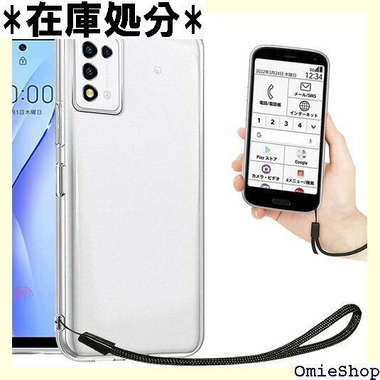 ZTE Libero 5G III ケース クリア 透 カバー 携帯カバー 薄型 軽量 case TPU クリア 698