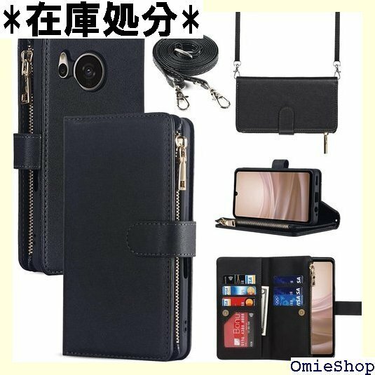 Pelanty for SHARP AQUOS Sen ップ付き 落下防止 耐衝撃 全面保護 肩縄付き-ブラック 702