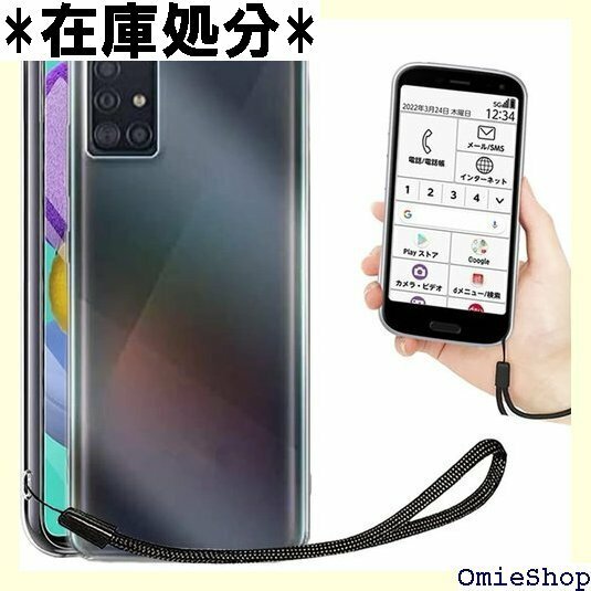 Galaxy A51 5G ケース クリア 透明 カバ カバー 携帯カバー 薄型 軽量 case TPU クリア 754