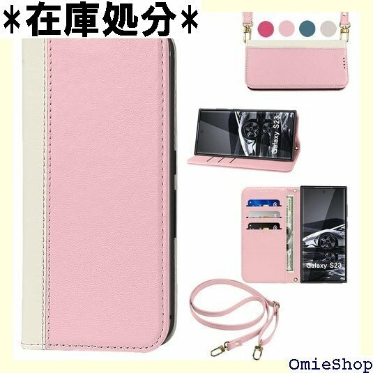 Galaxy S23 ケース 手帳型 高質PUレザー ドポケット スタンド機能 人気 財布型 ピンク+ホワイト 844