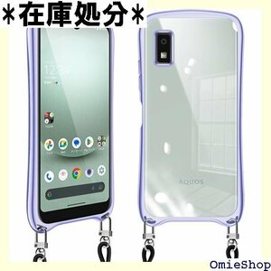 AQUOS Wish 3 ケース ショルダー クリア 透明 TPU 長さ調整可能 取り外し可能 ライトパープル 1064