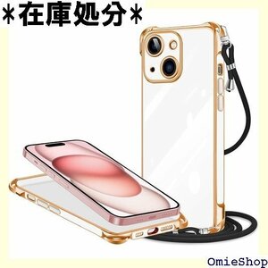 iPhone 15 用 ケース メッキ加工 ネック シ 型 耐衝撃 ワイヤレス充電 縄掛け TPU スマホケース 1228