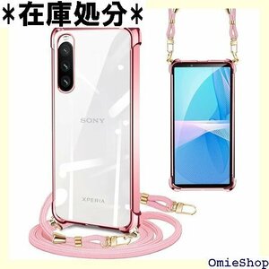 PAILAIMEN Sony Xperia 10 IV き 織り ネックストラップ 取り外し可能 ローズゴールド 1379