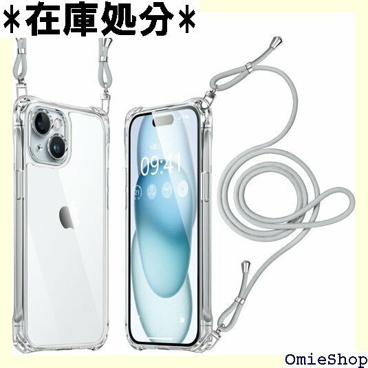 iPhone 15 ケース ショルダー クリア 耐衝撃 能な 透明 落下防止 縦/横 紛失防止 2WAY グレー 1404