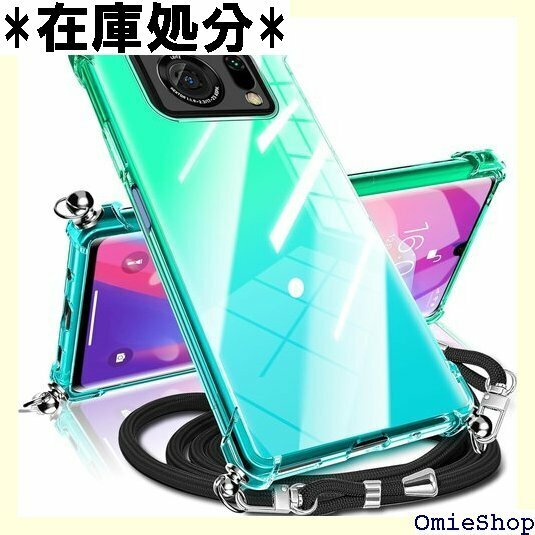 AQUOS R6 ケース ショルダー 耐衝撃 TPU 6 カバー グラデーション緑 LR-DKSK-01-01 1409