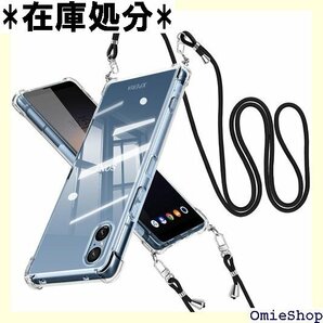 JSTNMEBO Xperia 5 V ケース ショル O-53D SOG12 スマホケース 透明 J08-53 1435