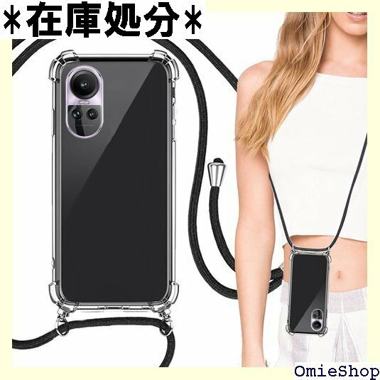 OPPO Reno10 Pro ケース クリア 透明 カバー 携帯カバー 薄型 軽量 case TPU クリア 1461