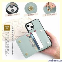 oyaka 対応 iPhone13ケース ショルダー 帯 ケース 磁気 PUレザー 衝撃吸収 全面保護-ブルー 1464_画像4