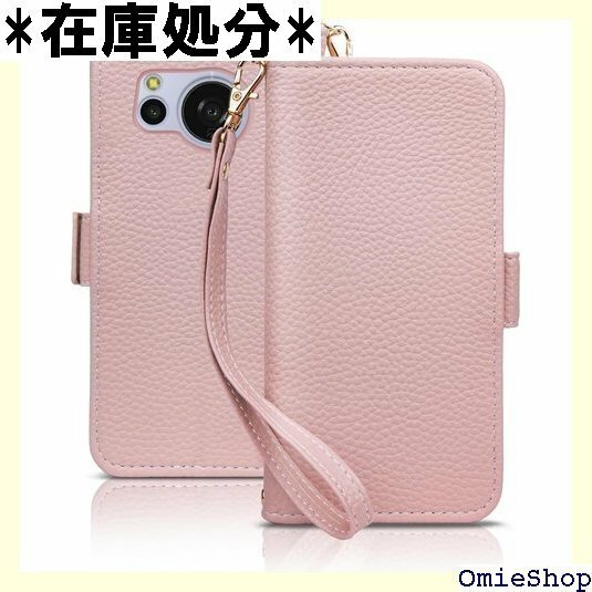 sense8 ケース 手帳型 SH-54D スマホケー H-54D/SHG11/SH-M26 アプリコットピンク 1478