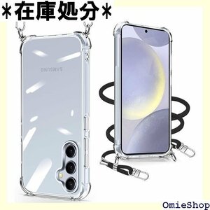 Galaxy S24 ケース クリア ショルダー SC 紐付き TPU 薄型 軽量 取り外し可能 落下防止 透明 1487