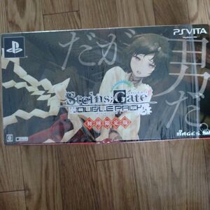 【PSVita】 Steins；Gate （シュタインズ・ゲート） ダブルパック [初回限定版］