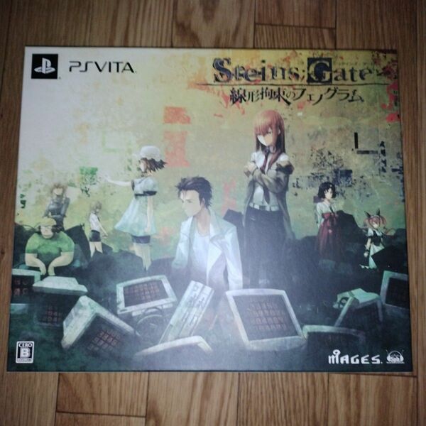 【PSVita】 STEINS；GATE 線形拘束のフェノグラム [限定版］