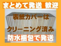 【即決】■名探偵コナン [1-30巻コミックセット] 青山剛昌 [複数落札まとめ発送可能] 【コナン分売セット】_画像2