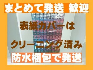 [複数落札まとめ発送可能] ■緑の王 曽我篤士 [1-9巻 漫画全巻セット/完結]