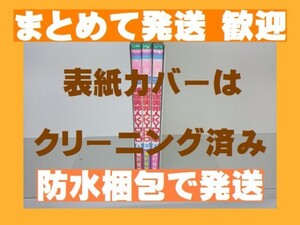 ヤフオク 時空異邦人kyoko 全巻セット の中古品 新品 古本一覧 ヤフオク 時空異邦人kyoko 全巻セット の中古品 新品 古本一覧