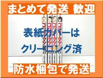 [不要巻除外可能] ゴリラーマン40 ハロルド作石 [1-4巻 コミックセット/未完結]_画像1