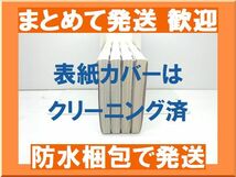 [不要巻除外可能] 社外取締役 島耕作 弘兼憲史 [1-4巻 コミックセット/未完結]_画像3