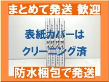 [不要巻除外可能] 社外取締役 島耕作 弘兼憲史 [1-4巻 コミックセット/未完結]_画像1