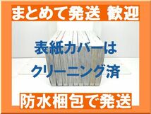 [不要巻除外可能] デビィ ザ コルシファは負けず嫌い 平方昌宏 [1-9巻 漫画全巻セット/完結]_画像3